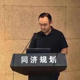 规划设计传导与管控 | 城市设计研究院2024年度双月技术交流第三期举办