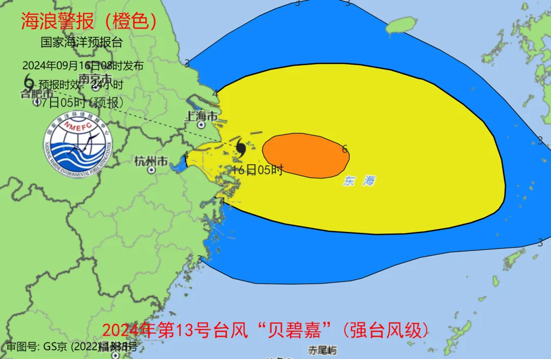 台风“贝碧嘉”已登陆上海浦东 风暴潮、海浪双橙色警报持续响应
