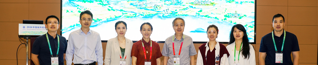 学术报告会三:以城市更新推进“四好”建设 | 规划年会 学术报告会三:以城市更新推进“四好”建设 | 规划年会