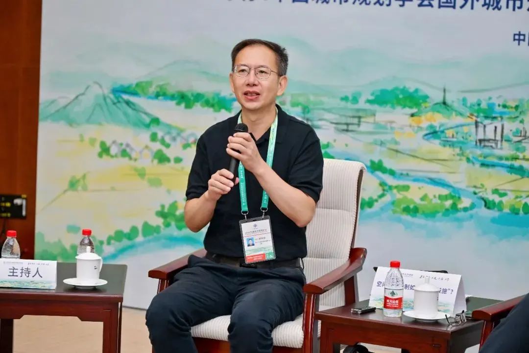 规划年会学术对话一：空间用途管制如何“软硬兼施”？