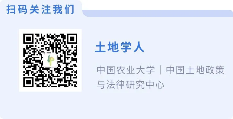 宅基地使用权跨集体转让的法律分析与制度设计——基于对江西省永丰县的调研与思考 宅基地使用权跨集体转让的法律分析与制度设计——基于对江西省永丰县的调研与思考