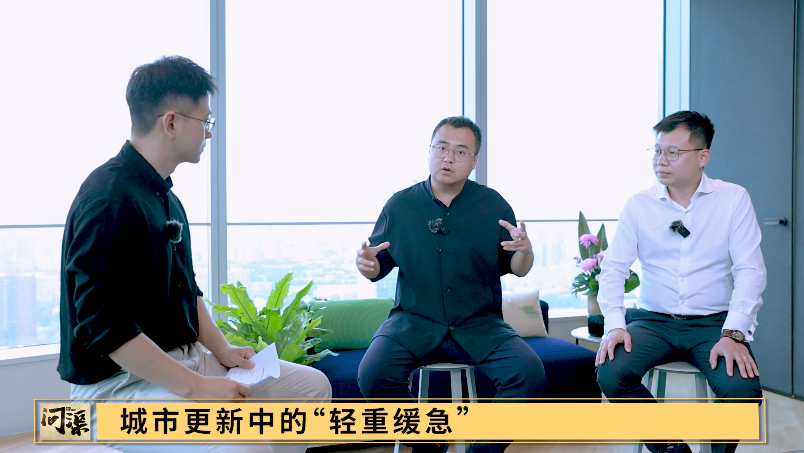 清华同衡副总规划师刘岩做客凤凰:城市更新的“经济账”怎么算? 清华同衡副总规划师刘岩做客凤凰:城市更新的“经济账”怎么算?