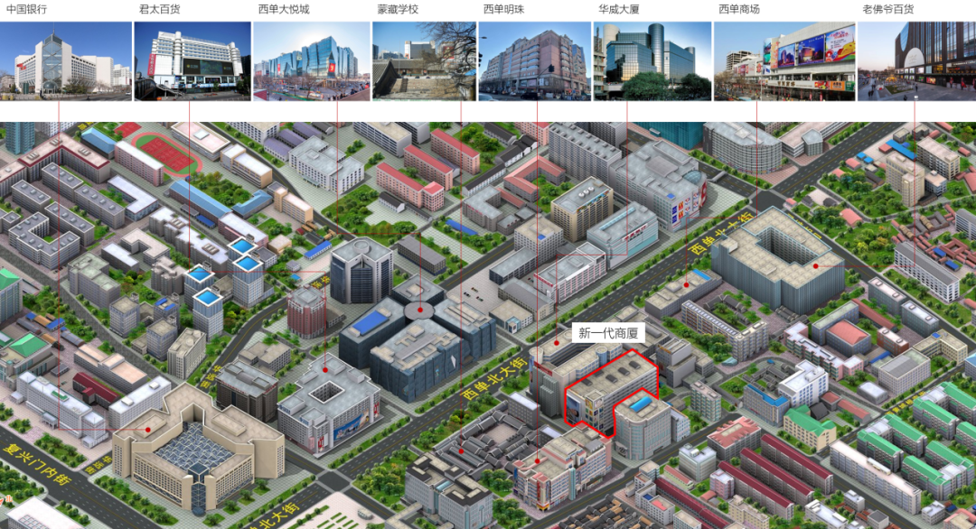 商业场所改造 | 北京西单新一代商城改造 商业场所改造 | 北京西单新一代商城改造