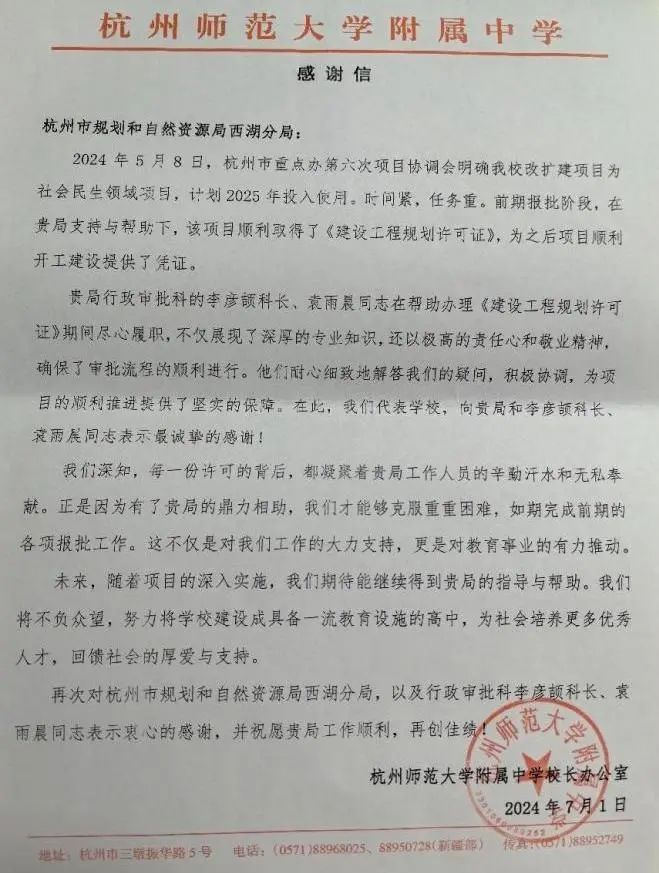 严谨高效办实事、尽职尽责暖人心