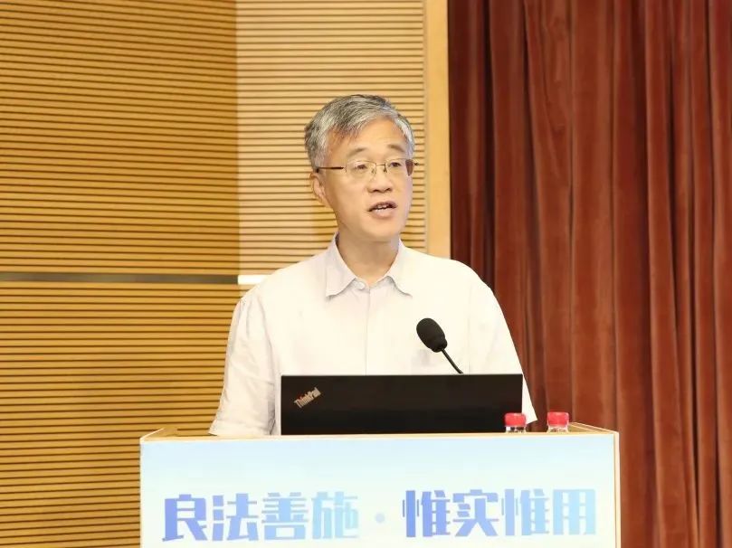 北规学术月 | 良法善施，惟实惟用——北京市城市规划设计研究院2024年业务交流大会暨规划实施创新研讨会之一