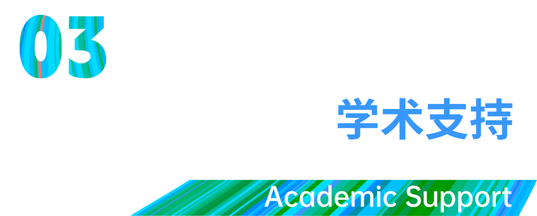 跑道-游驿 | 南京大校场机场跑道公园服务设施国际设计竞赛