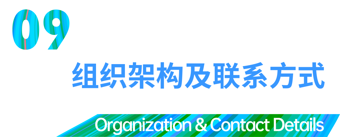 跑道-游驿 | 南京大校场机场跑道公园服务设施国际设计竞赛