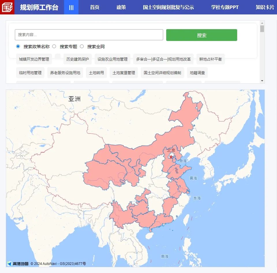 山东省:《山东省自然资源厅关于加强和改进国土空间详细规划工作的意见》印发 山东省:《山东省自然资源厅关于加强和改进国土空间详细规划工作的意见》印发