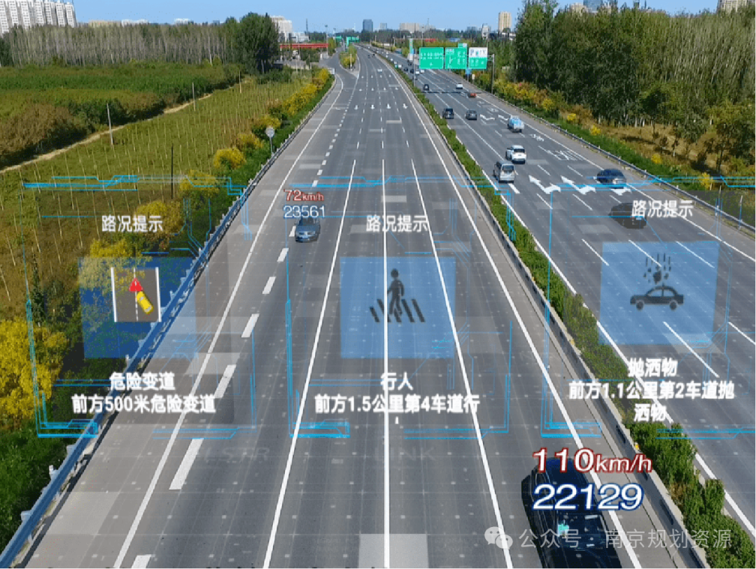 入选全国试点！高精度地图助力“车路云一体化”建设