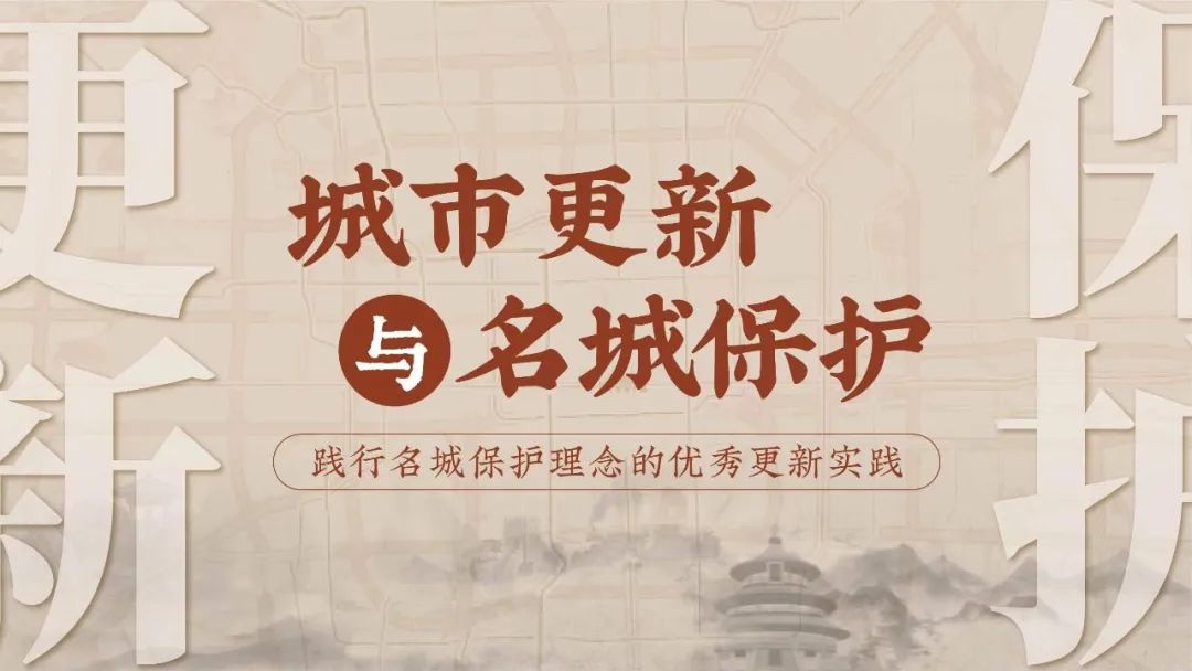 百年北大红楼的保护利用，红色血脉铸就最亮底色