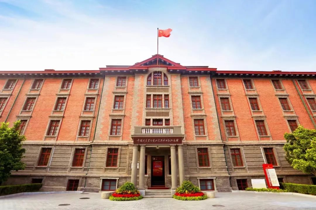 百年北大红楼的保护利用，红色血脉铸就最亮底色