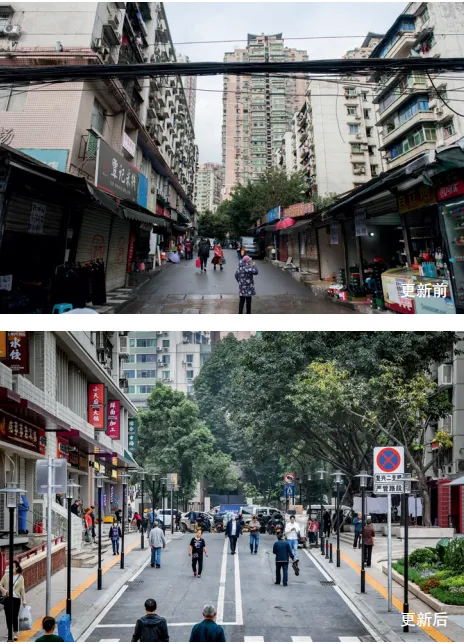 城市更新中多专业协同设计实践探索——以重庆九龙坡民主村更新项目为例 城市更新中多专业协同设计实践探索——以重庆九龙坡民主村更新项目为例