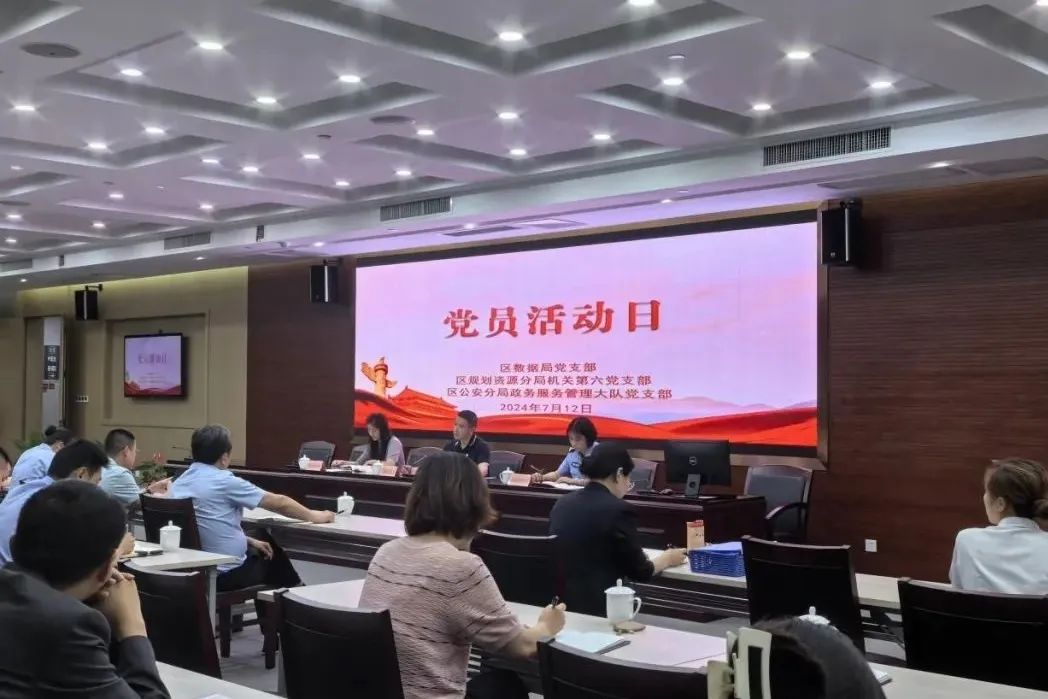 党建引领聚合力 联建共建促发展 党建引领聚合力 联建共建促发展