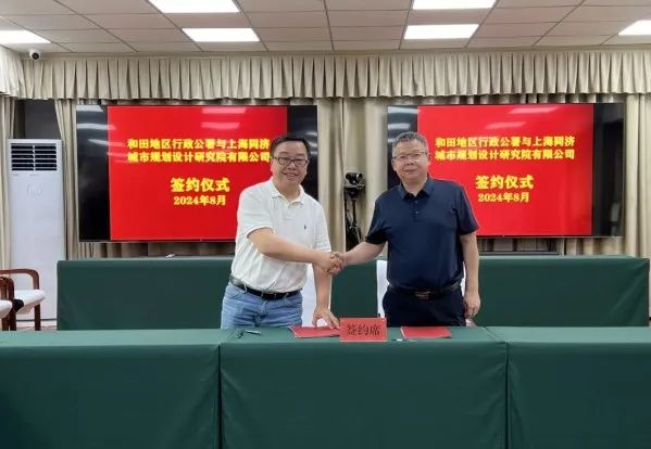 同新聚力，疆济新程 | 张尚武院长一行赴新疆自治区和兵团拜访考察