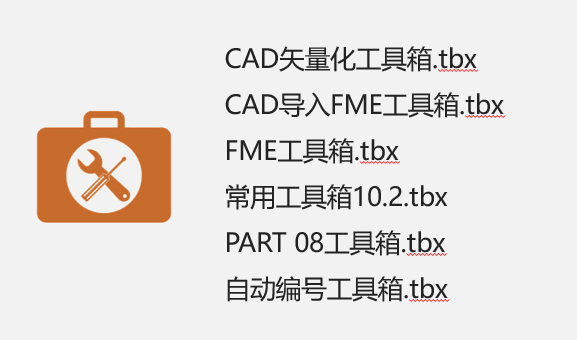 这款村庄规划工具箱，简直不要太好用！7款工具箱让国空更高效丨城市数据派