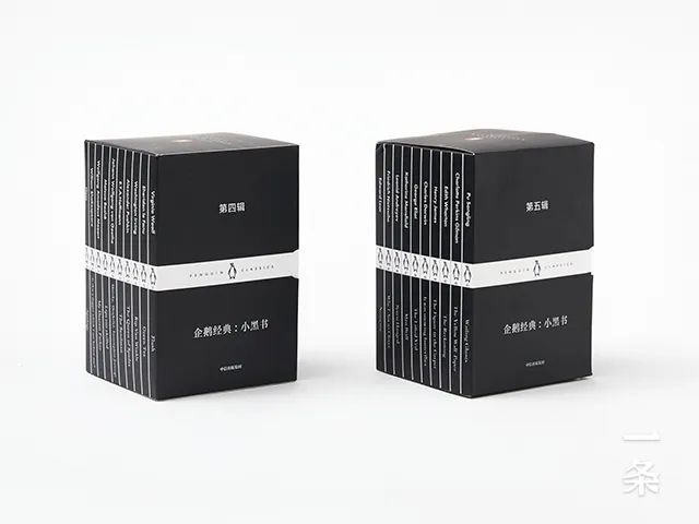 火了5年的企鹅小黑书,迎来收官之作,更有限量款精美周边! 火了5年的企鹅小黑书,迎来收官之作,更有限量款精美周边!