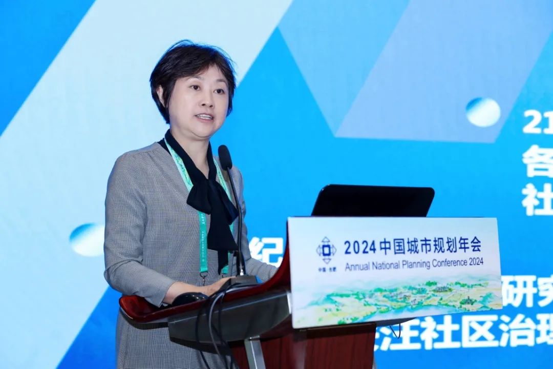 学术研讨会十一：城市社区共建共治共享 | 规划年会