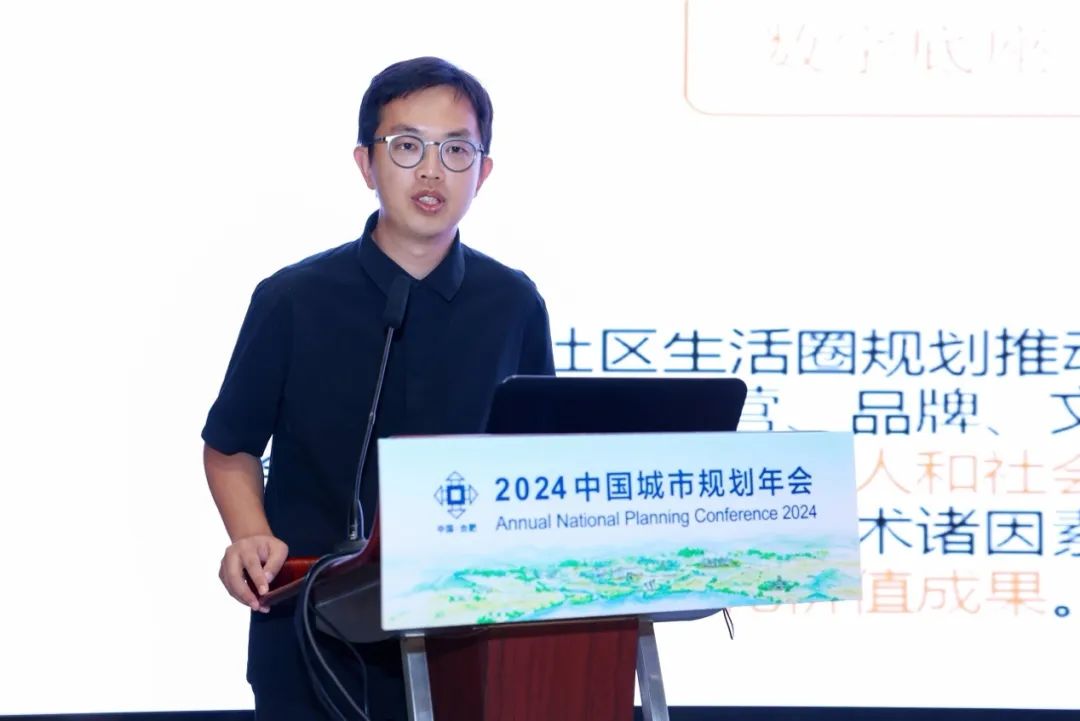 学术研讨会十一：城市社区共建共治共享 | 规划年会