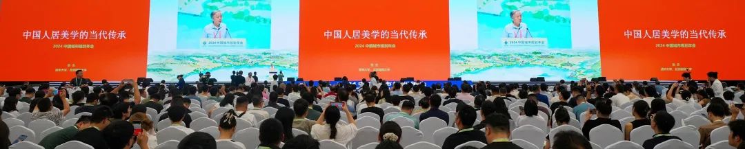 王世福:本土都市主义视角的规划实践创新——绿道如何串起美好生活 | 规划年会大会报告 王世福:本土都市主义视角的规划实践创新——绿道如何串起美好生活 | 规划年会大会报告