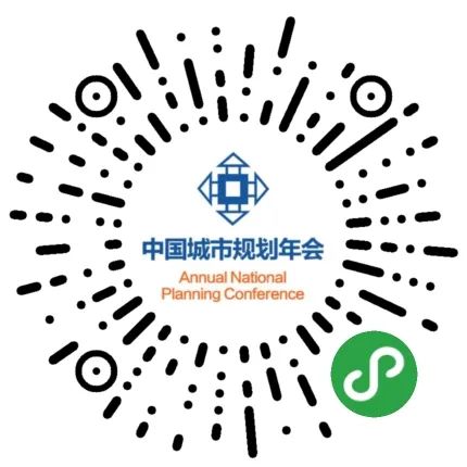 学术研讨会十六:城市群规划的中国实践 | 规划年会 学术研讨会十六:城市群规划的中国实践 | 规划年会