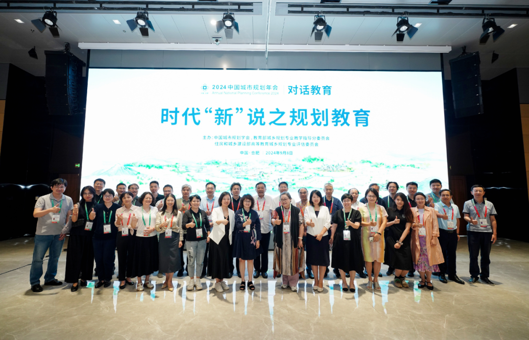 对话教育:时代“新”说之规划教育 | 规划年会 对话教育:时代“新”说之规划教育 | 规划年会