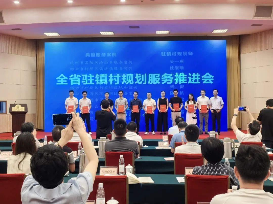 於卫国在全省驻镇村规划服务推进会上介绍杭州工作经验