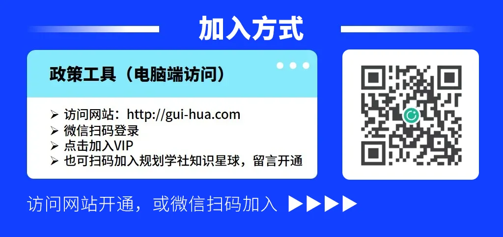 湖北省：全国率先出台省域战略规划，《湖北省域战略规划》公众版发布