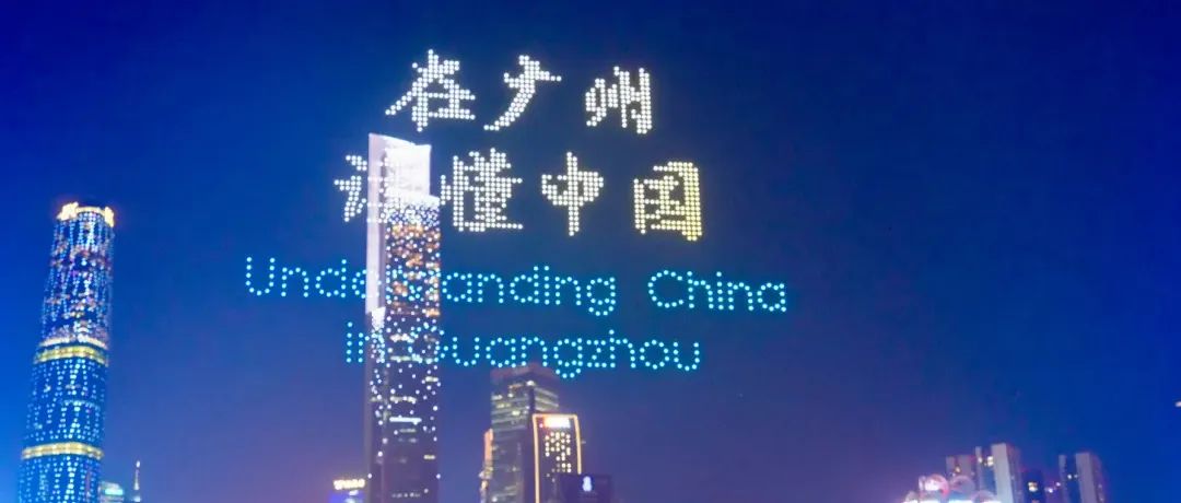 名家文论•言归丨融湾向海，建设具有经典魅力和时代活力的中心型世界城市