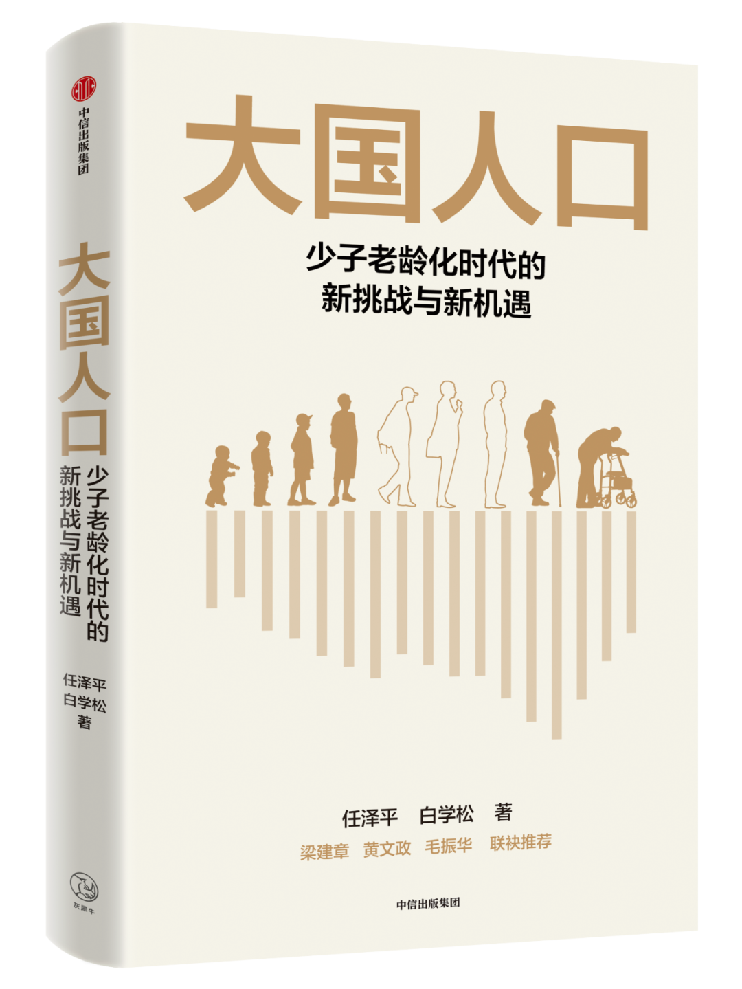 MLF降息来了! MLF降息来了!