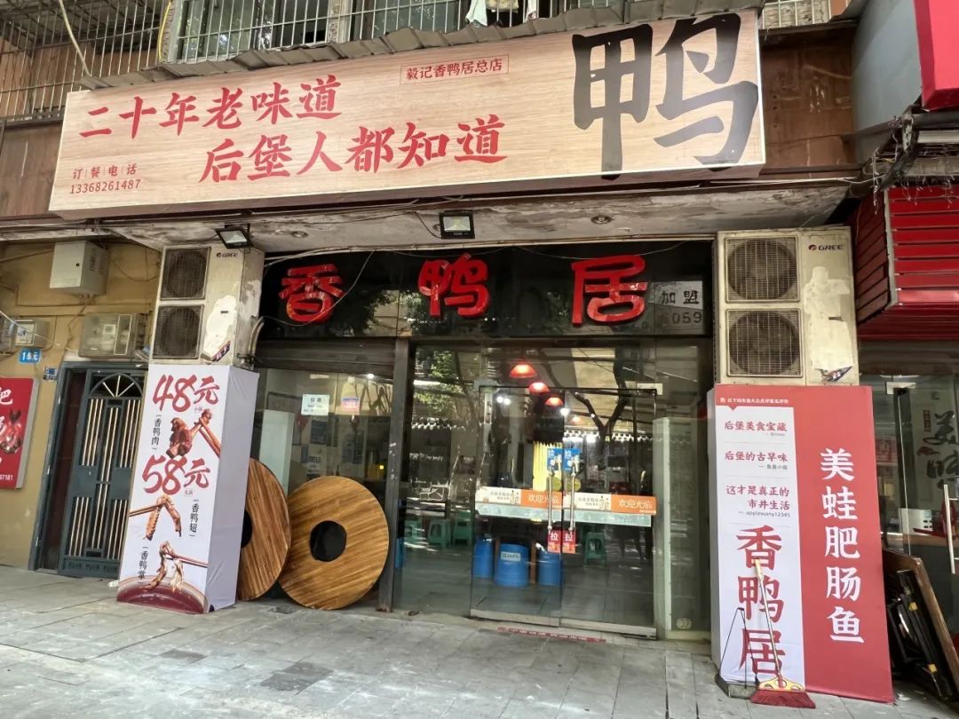 重庆后堡:有个要“跑路”的团队 重庆后堡:有个要“跑路”的团队
