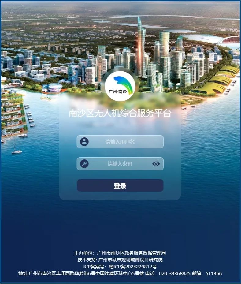 低空经济⑦|我院大力推进低空智能遥感网建设,助力城市“治”理向“智”理跃升 低空经济⑦|我院大力推进低空智能遥感网建设,助力城市“治”理向“智”理跃升