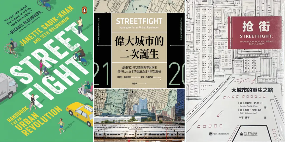 城市街道的路权重置——纽约百老汇大道更新改造规划