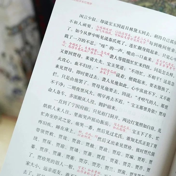 要想读懂《红楼梦》，一定绕不开他