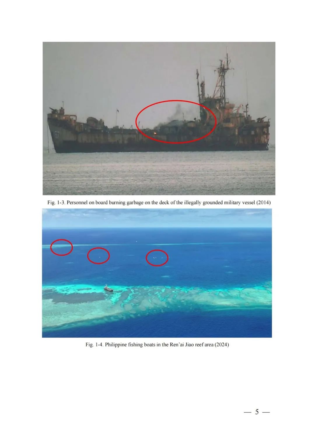 (英文版全文)《仁爱礁非法“坐滩”军舰破坏珊瑚礁生态系统调查报告》 (英文版全文)《仁爱礁非法“坐滩”军舰破坏珊瑚礁生态系统调查报告》