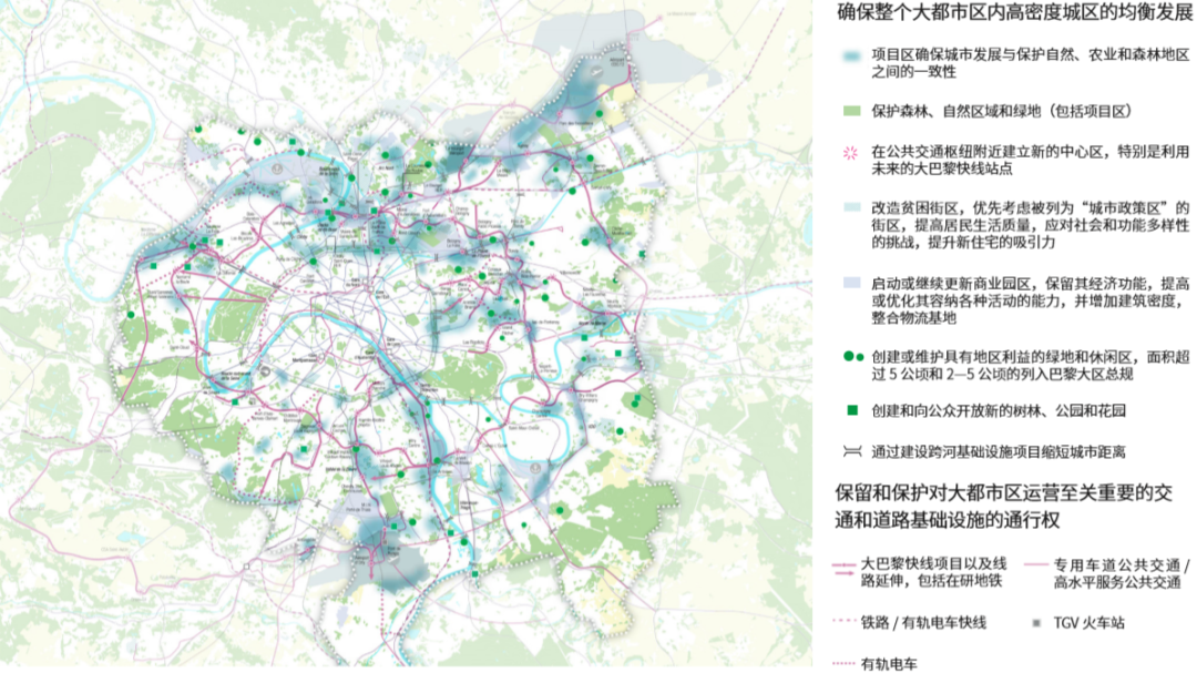 国际视野 | 《大巴黎都市区国土协调纲要》:以创新和包容彰显世界大都市地位 国际视野 | 《大巴黎都市区国土协调纲要》:以创新和包容彰显世界大都市地位