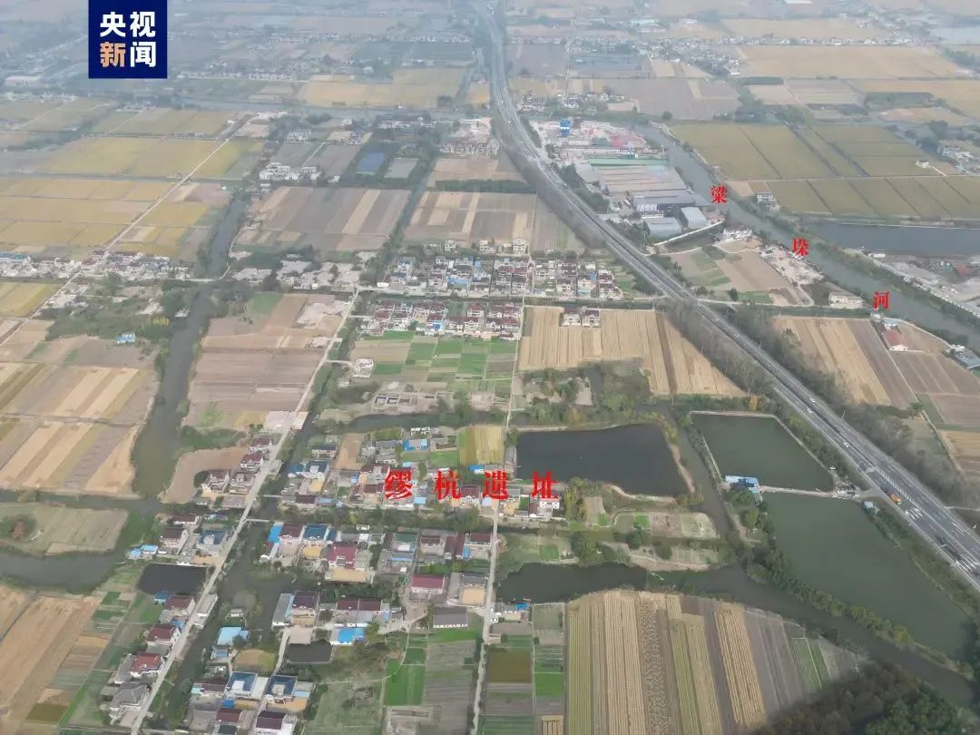 天下事 | “考古中国”重大发现！4项最新成果发布