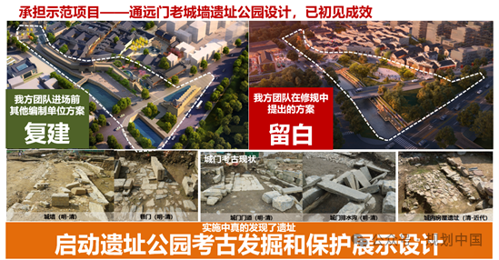 守正创新 慎始敬终——修水古城历史文化保护与更新实施系列技术服务探索