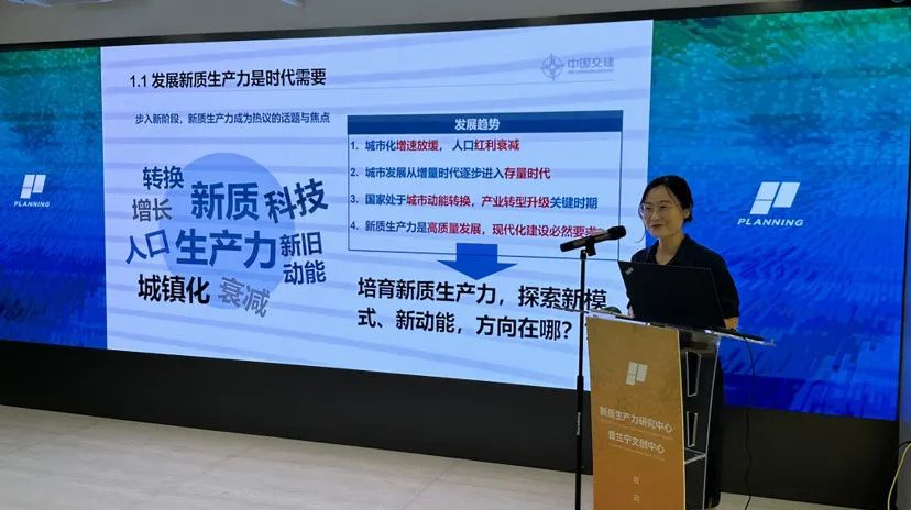 武汉市规划研究院（交通院）新质生产力研究中心与Planning（普兰宁）文创中心正式运营