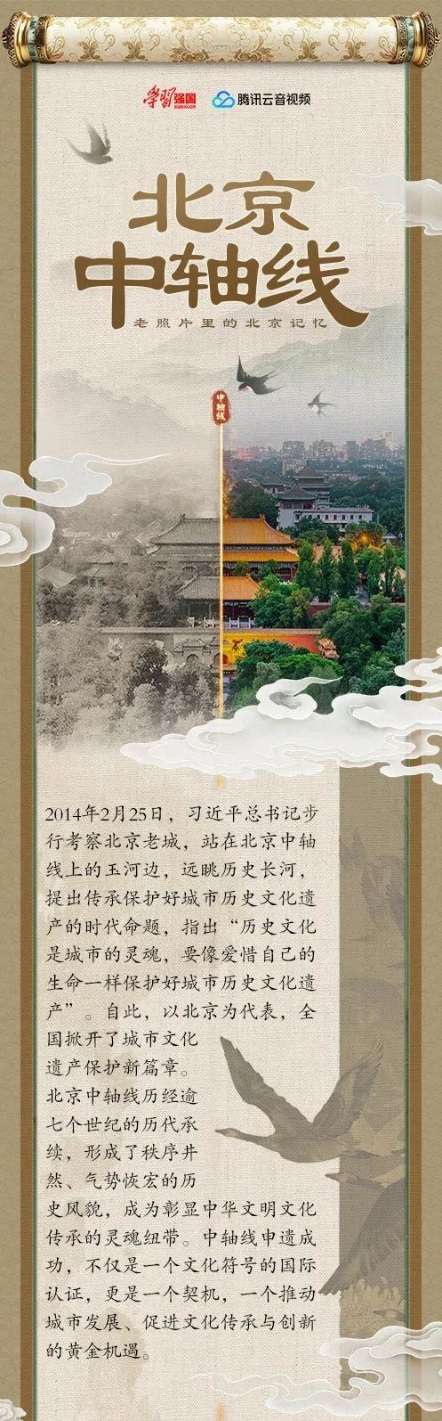 一图穿越百年，看看TA的古韵今风！