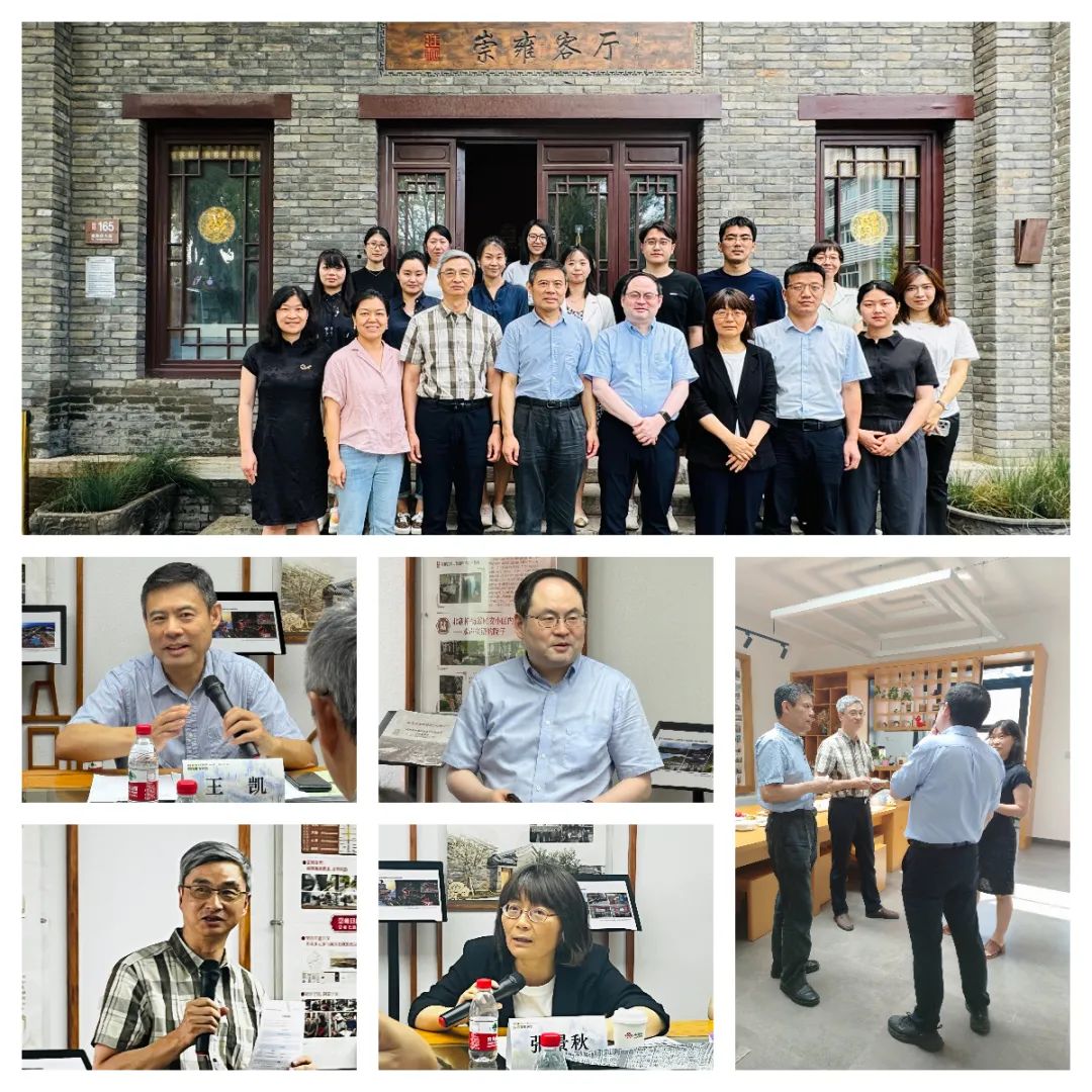 U派大事 | 国际城市规划汇智沙龙No.10“时间城市规划”成功举办