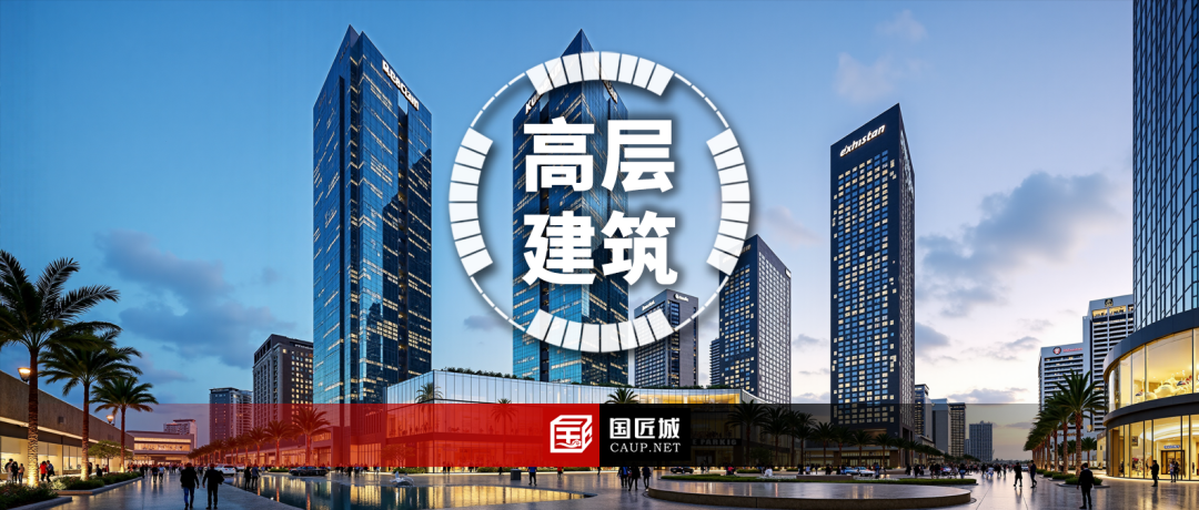高层建筑应该怎么建？江苏省发布《关于加强高层建筑规划建设管控的意见（征求意见稿）》
