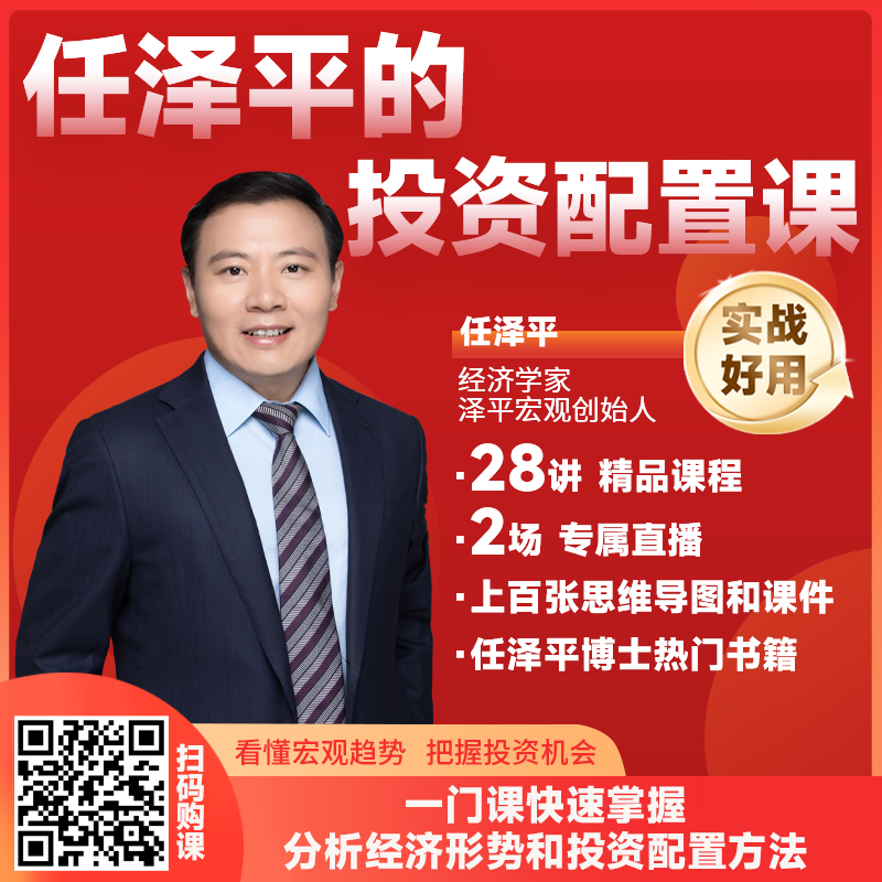 美非农数据大降,降息预期升温——宏观周报 美非农数据大降,降息预期升温——宏观周报