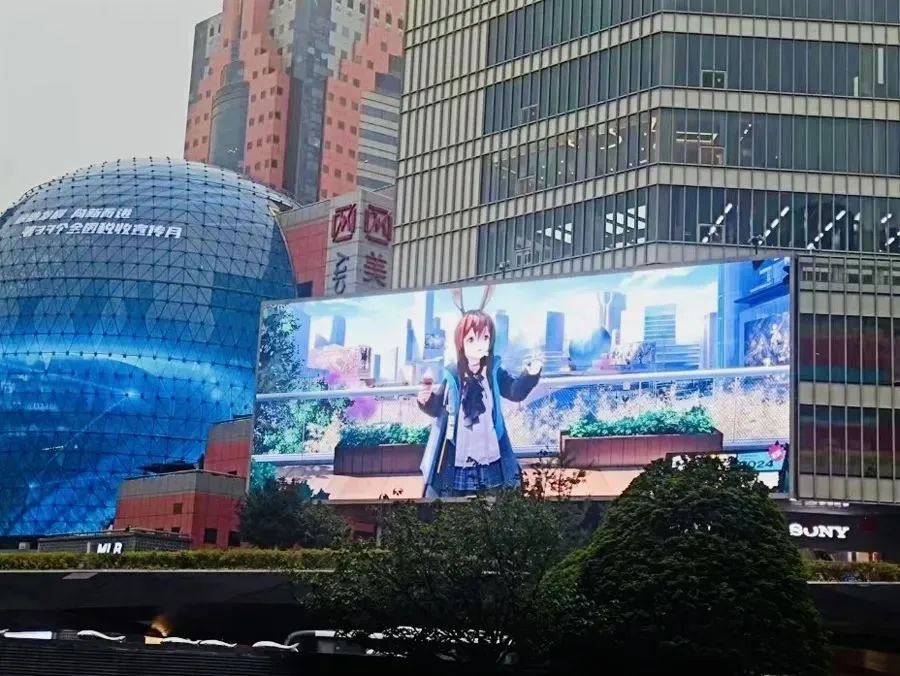 米哈游主导【二次元城市更新】上海漕河泾将成为下一个御宅天堂秋叶原? 米哈游主导【二次元城市更新】上海漕河泾将成为下一个御宅天堂秋叶原?