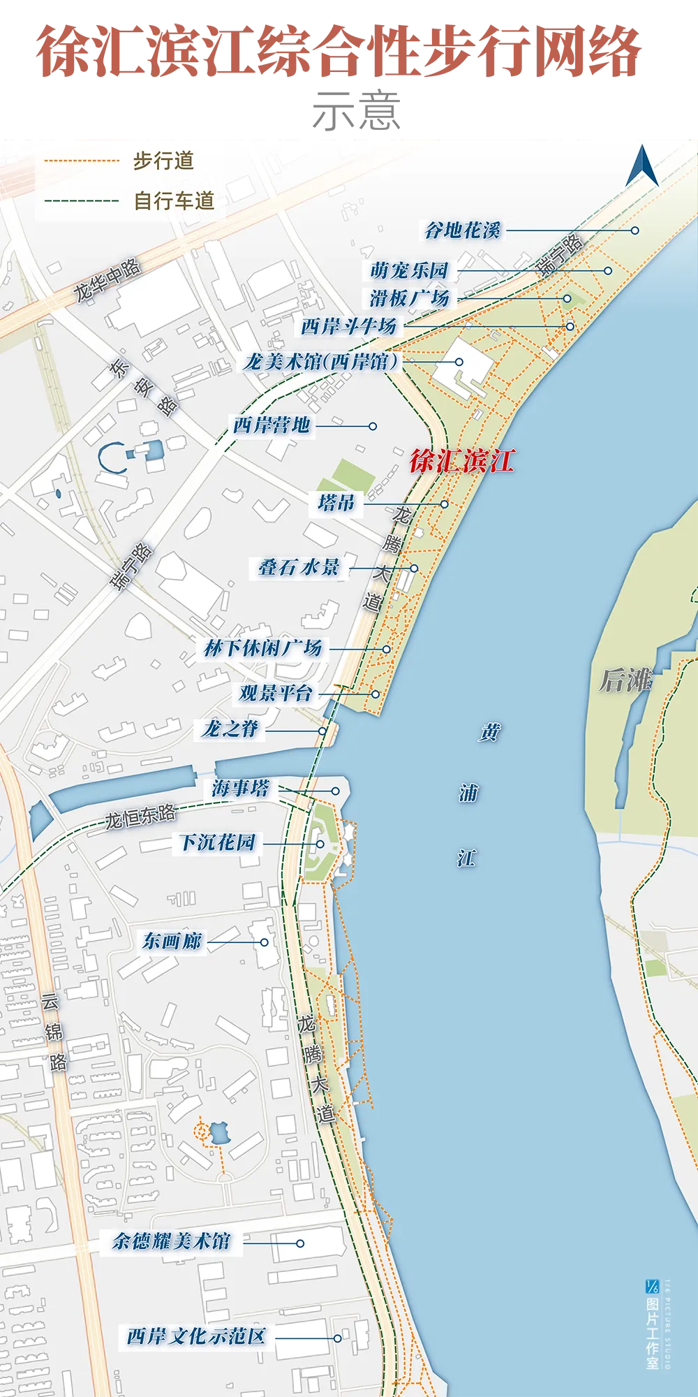 上海徐汇滨江：用更新，驱动水岸经济