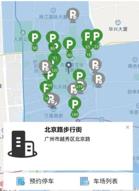 杜刚诚 | 广州市老城区停车困境及治理策略 杜刚诚 | 广州市老城区停车困境及治理策略
