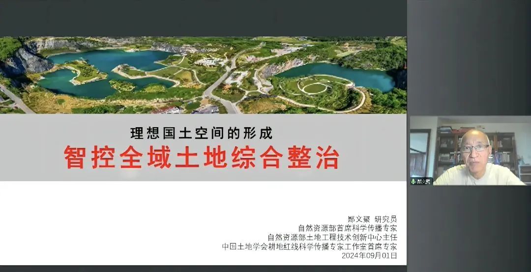 智能空间·空间优化设计与规划实施统筹智能体会议顺利召开，暨《空间优化设计与规划实施统筹智能体》白皮书发布会