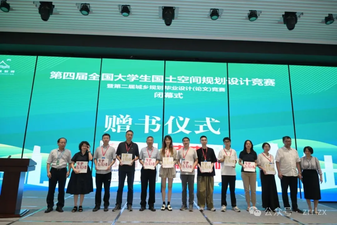 未来规划师——“重庆规划杯”第四届全国大学生国土空间规划设计竞赛暨第二届城乡规划毕业设计（论文）竞赛在渝落幕
