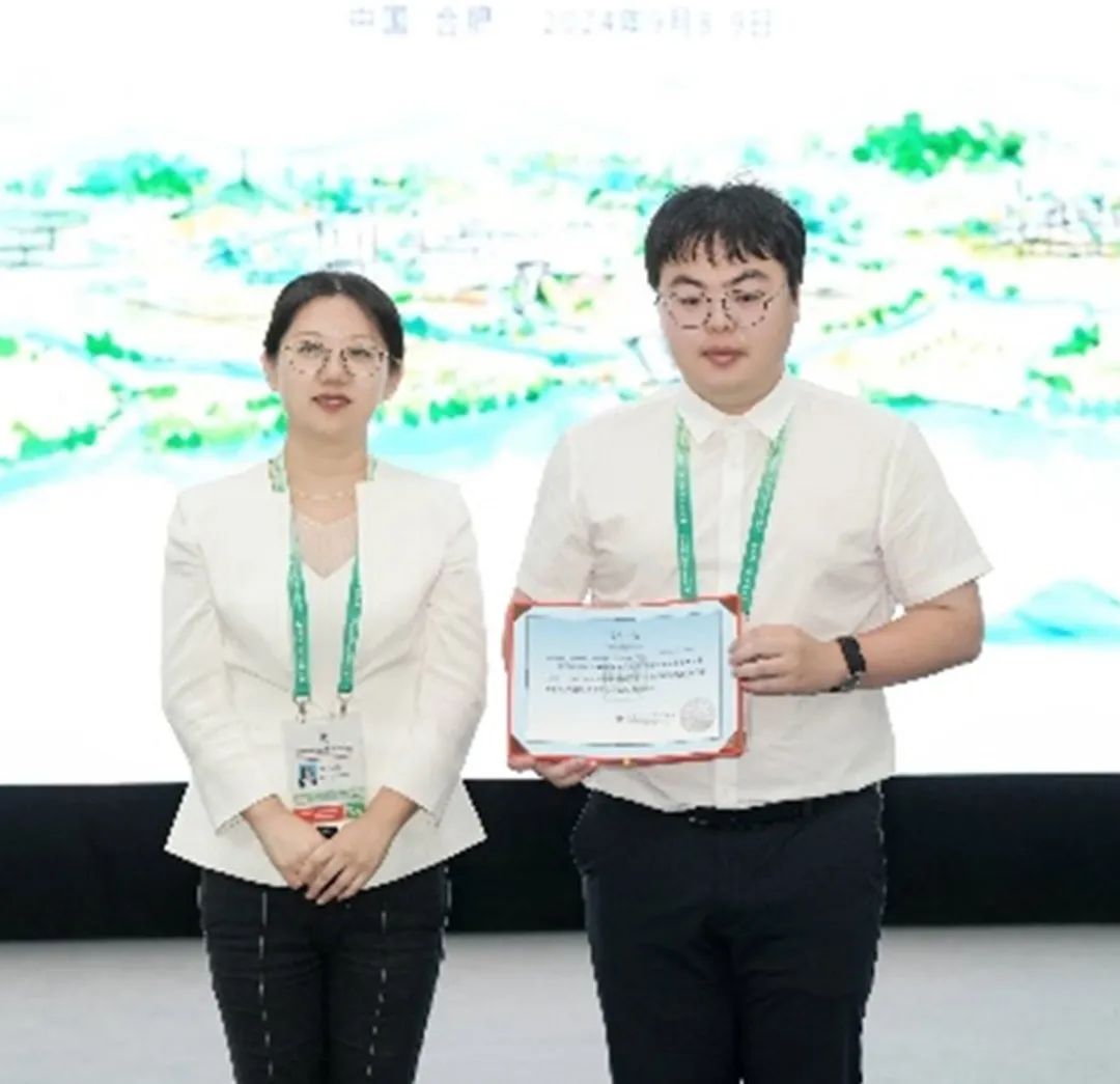 规划年会 | 2024中国城市规划年会区域规划与城市经济专业委员会专题会议 圆满召开 规划年会 | 2024中国城市规划年会区域规划与城市经济专业委员会专题会议 圆满召开