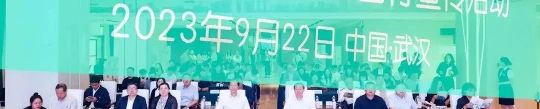 共享公共空间 | 2024年“922绿色出行宣传活动”在昆明举行 共享公共空间 | 2024年“922绿色出行宣传活动”在昆明举行