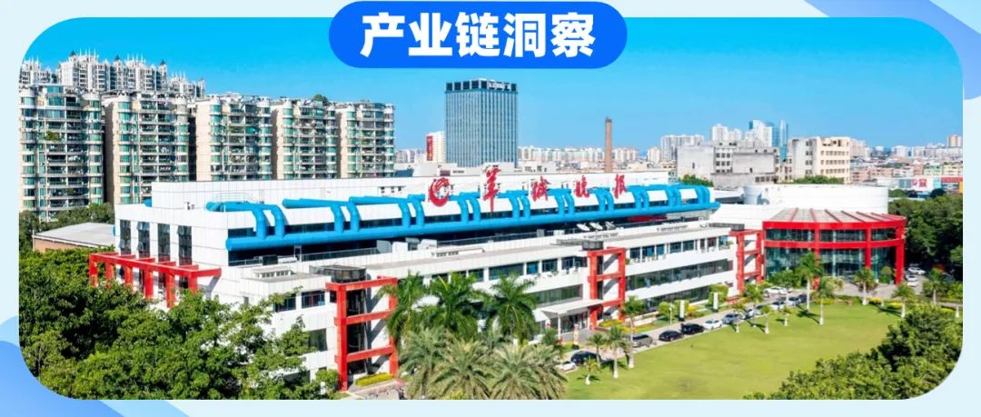 产业链洞察㉜|千年传承丝苗米,三产融合连城乡——科教城—朱村万亩片区“由内而外”高质量发展路径研究 产业链洞察㉜|千年传承丝苗米,三产融合连城乡——科教城—朱村万亩片区“由内而外”高质量发展路径研究